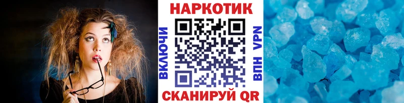 Названия наркотиков Ртищево APVP Канабис Псилоцибиновые грибы ГАШИШ Метамфетамин Меф