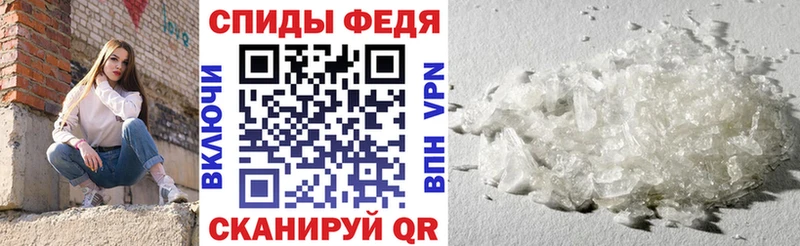 АМФ VHQ где продают Ртищево
