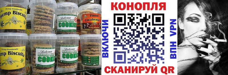 где купить наркотик  Ртищево  Cannafood марихуана 