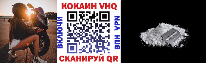 КОКАИН Колумбийский Ртищево