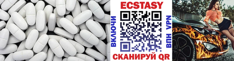 ЭКСТАЗИ MDMA  Ртищево 