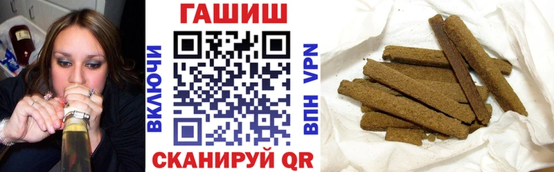 ГАШИШ гарик  Ртищево 
