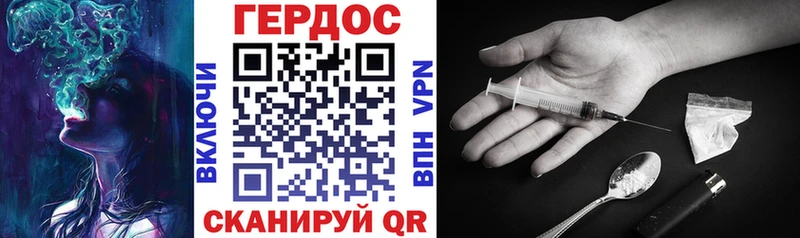 Героин Афган  Ртищево 