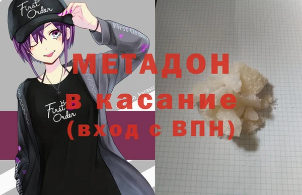 apvp Арсеньев
