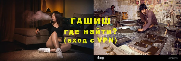 первитин Армянск