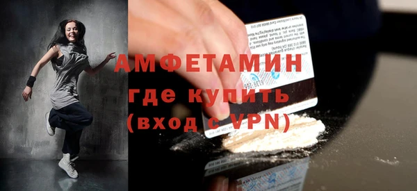 первитин Армянск