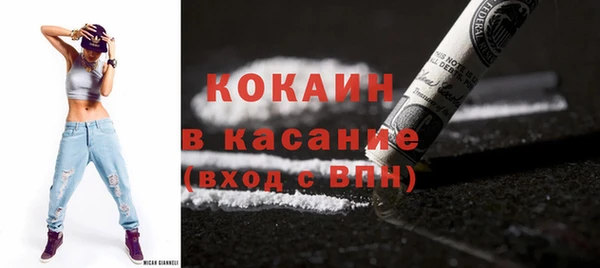 соль курить ск Пролетарск