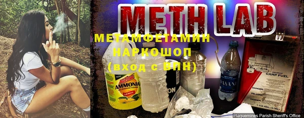 apvp Арсеньев
