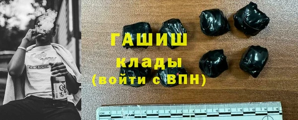 первитин Армянск