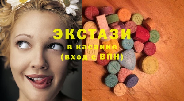первитин Армянск