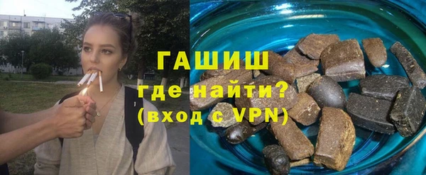 соль курить ск Пролетарск