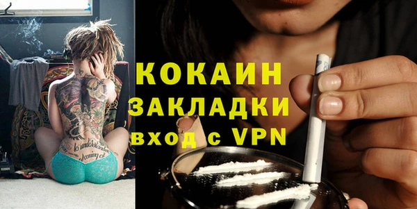 apvp Арсеньев