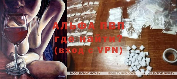apvp Арсеньев