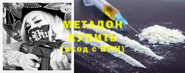 первитин Армянск