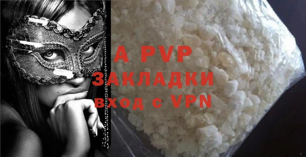 jwh Аркадак