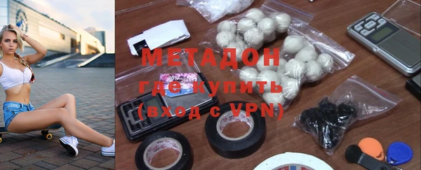 первитин Армянск