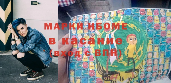 ПСИЛОЦИБИНОВЫЕ ГРИБЫ Протвино