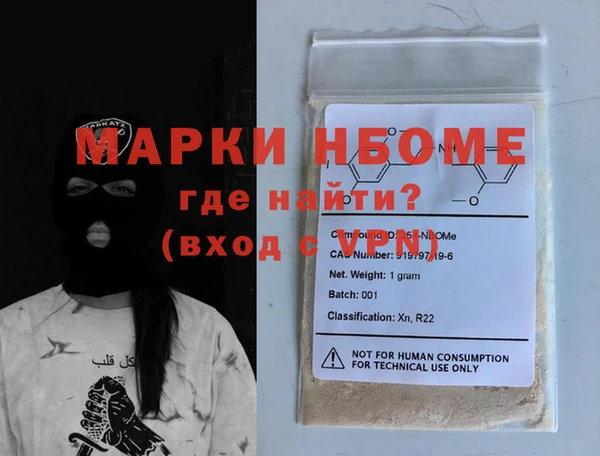jwh Аркадак