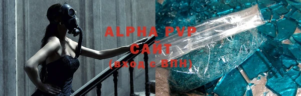 первитин Армянск