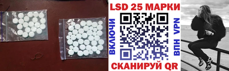 OMG ССЫЛКА Ртищево LSD-25 экстази ecstasy