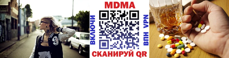 MDMA кристаллы даркнет как зайти Ртищево