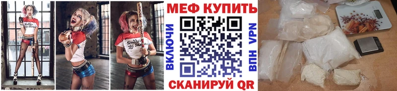 МЕФ 4 MMC Ртищево