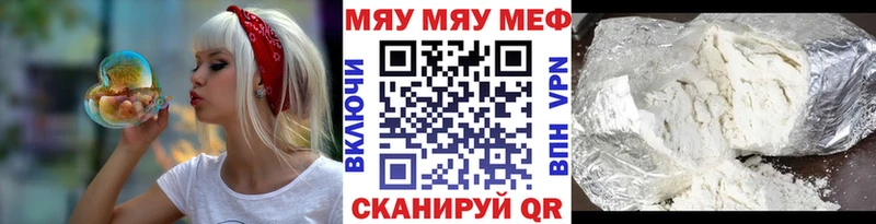 МЕФ кристаллы Ртищево