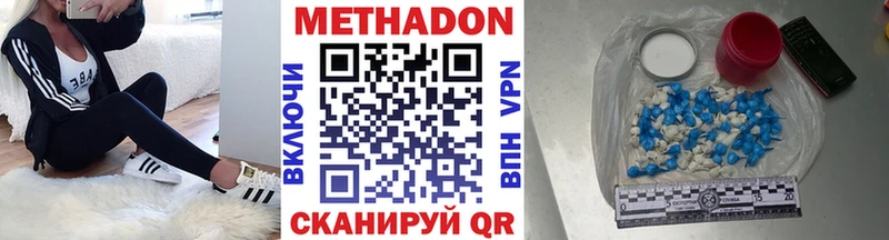 купить наркотики цена  Ртищево  МЕТАДОН methadone 
