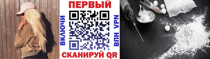 дарнет шоп  Ртищево  МЕТАМФЕТАМИН мет 