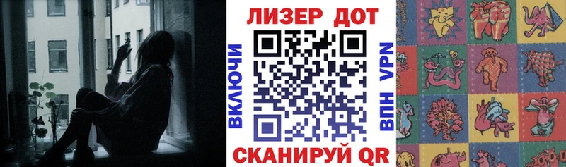 Наркотические марки 1,8мг  Ртищево 